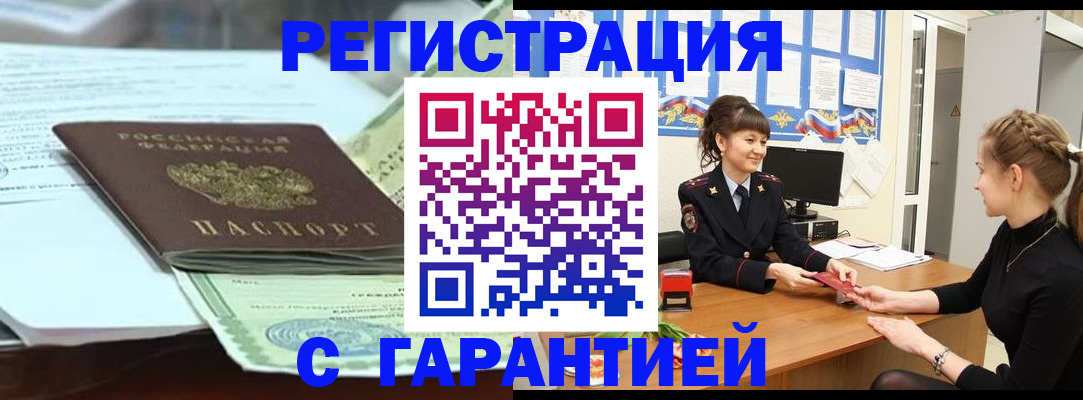 регистрация для дет. сада в Нарткале