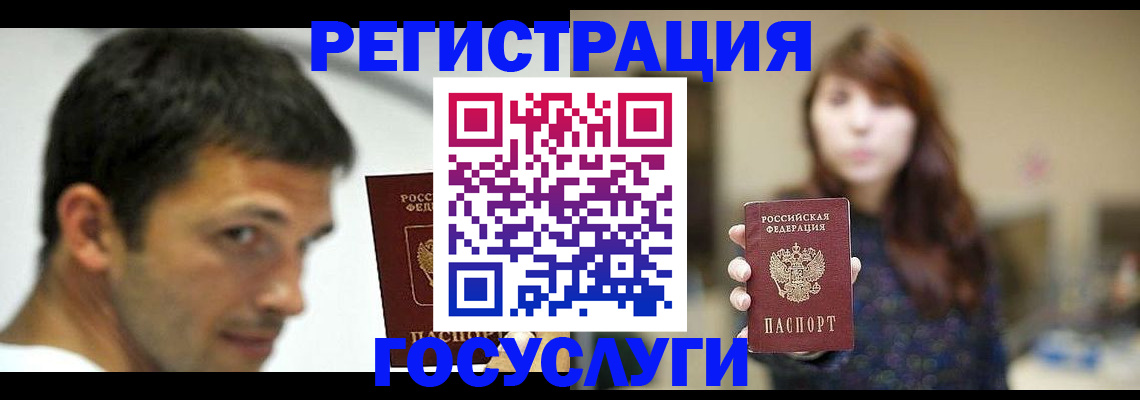 прописка для военкомата в Нарткале