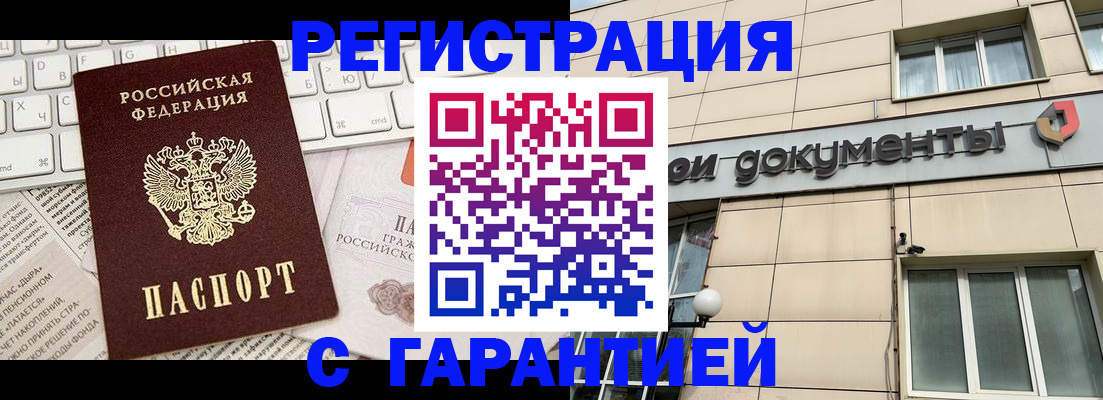 форма 3 в Нарткале
